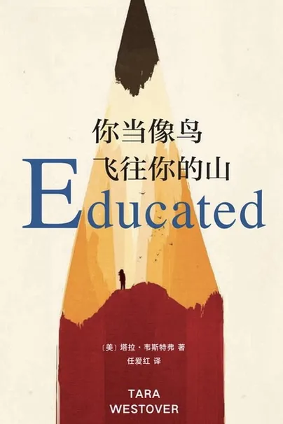 Educated