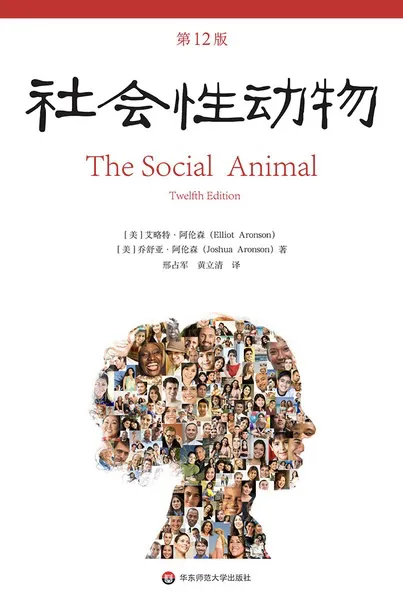 The Social Animal